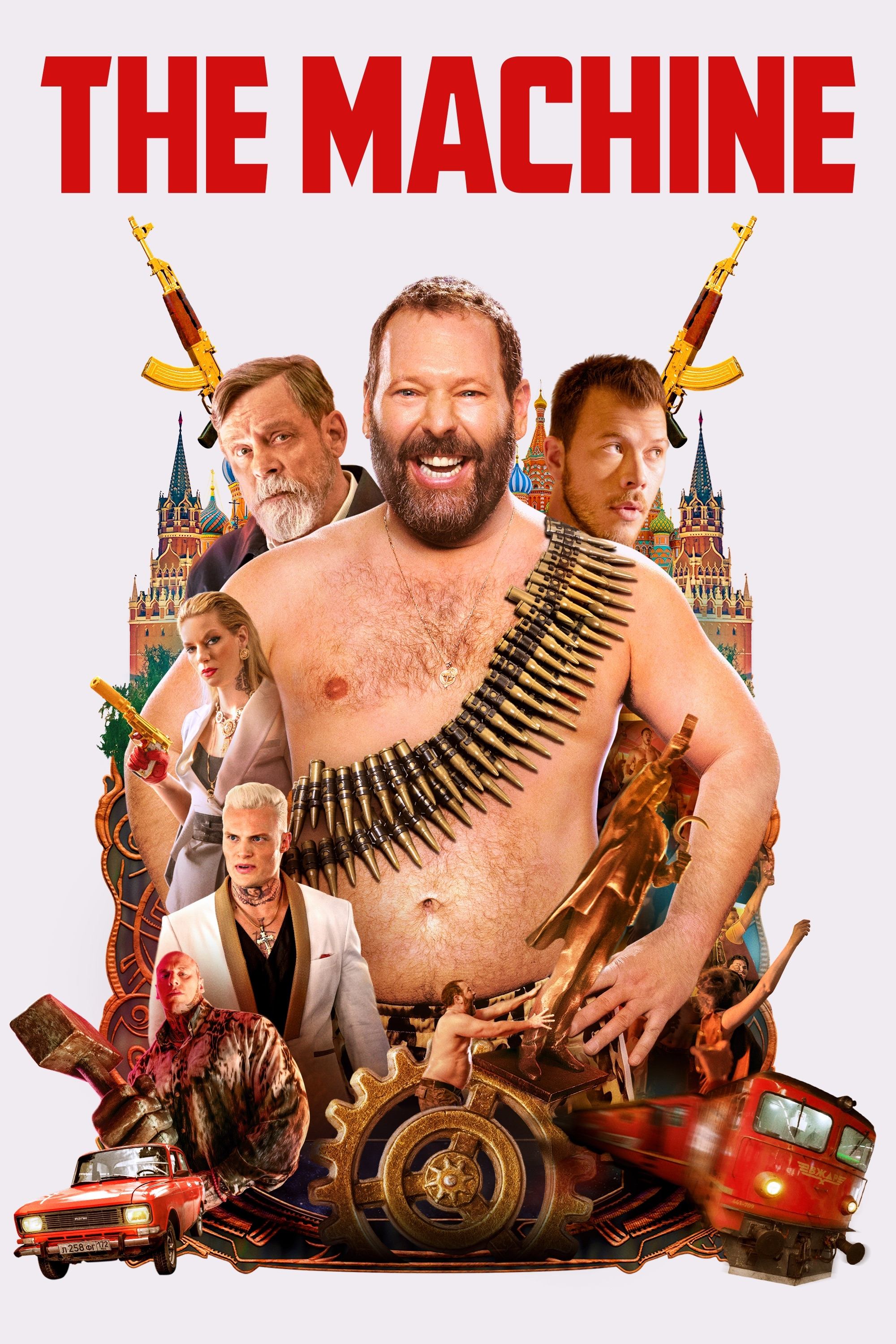 Постер Машина